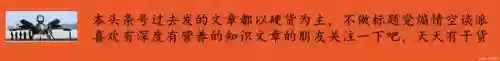 战术大厅阵容推荐搭配什么(战术大师)插图