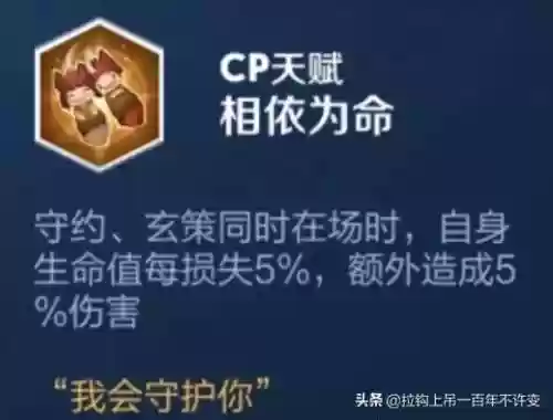 枪炮之恋完美阵容搭配攻略(自由之心阵容搭配攻略)插图