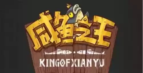 咸鱼之王者阵容怎么搭配(王者荣耀阵容搭配大全)插图