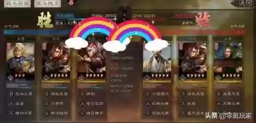 上将潘凤阵容搭配攻略(重生三国之上将潘凤)插图1
