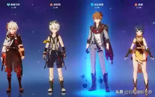 原神怎么搭阵容搭配(原神最舒服的阵容)插图2