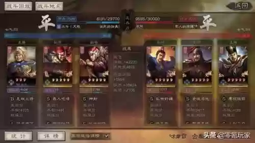 上将潘凤阵容搭配攻略(重生三国之上将潘凤)插图12