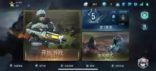 火柴人冲突阵容搭配图片(火柴人冲突2.0版本)插图1