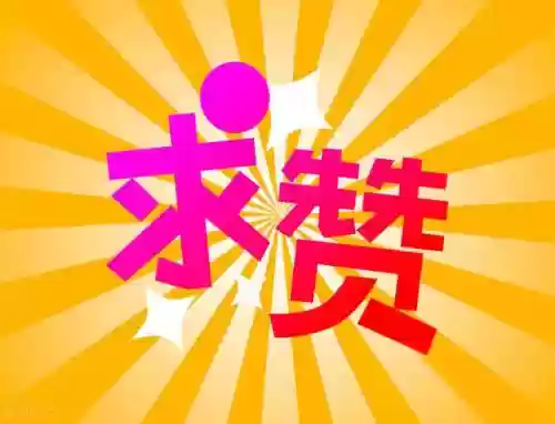 怪兽连胜过渡阵容搭配(连击球球合作最强阵容)插图7