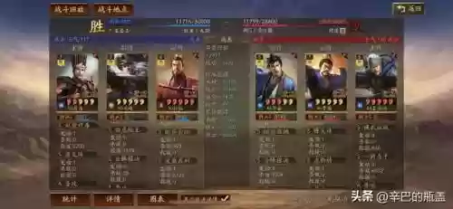 孙权强力阵容搭配推荐最新(孙权最稳的一套阵容)插图8