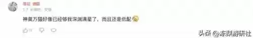 原神最强阵容搭配豪华(原神阵容搭配推荐平民)插图8