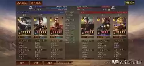 孙权强力阵容搭配推荐最新(孙权最稳的一套阵容)插图14