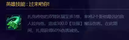 挑战最新阵容搭配图片高清(生存挑战平民最强阵容)插图2