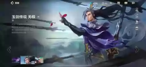 苍空物语占星阵容搭配(苍空物语手游后期最强阵容)插图14