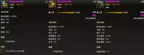 超强奶妈搭配阵容推荐图(云顶之弈奶妈主c阵容)插图3