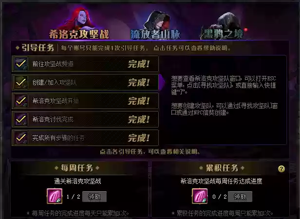 王者荣耀原地罚站阵容搭配(王者荣耀最强五人阵容)插图2