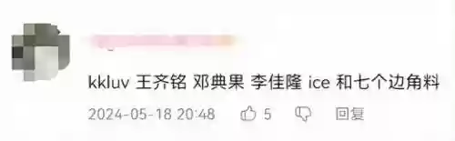 巅峰对决综艺阵容搭配最新(斗罗大陆巅峰对决阵容)插图