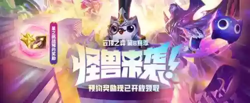 怪兽连胜过渡阵容搭配(连击球球合作最强阵容)插图