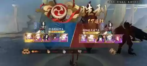 斗技阵容御魂怎么搭配(阴阳师无一速斗技阵容)插图2