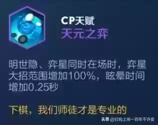 枪炮之恋完美阵容搭配攻略(自由之心阵容搭配攻略)插图10