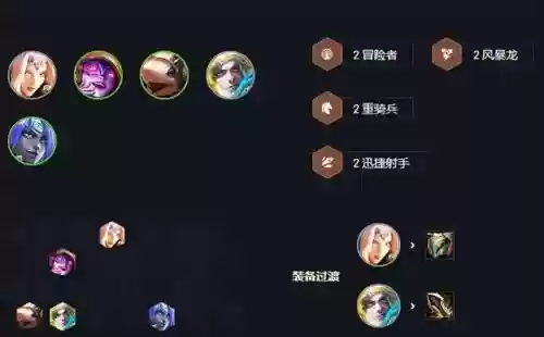 冒险马刺阵容搭配图鉴攻略(玛尔斯之殿阵容搭配推荐)插图5