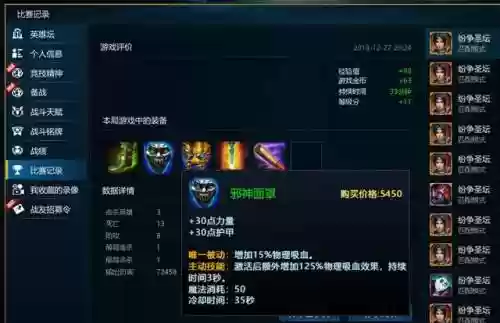 英魂之刃赵云的阵容搭配(英魂之刃赵云怎么玩)插图6