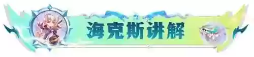 卡尔玛阵容搭配羊刀(卡尔玛爆炸输出出装)插图12