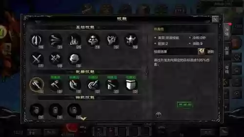 武器斗士最新阵容搭配推荐(最新版本斗士配什么阵容)插图1