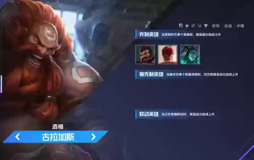 战队经理怎么搭配阵容好(骑士经理2最强人物搭配)插图21