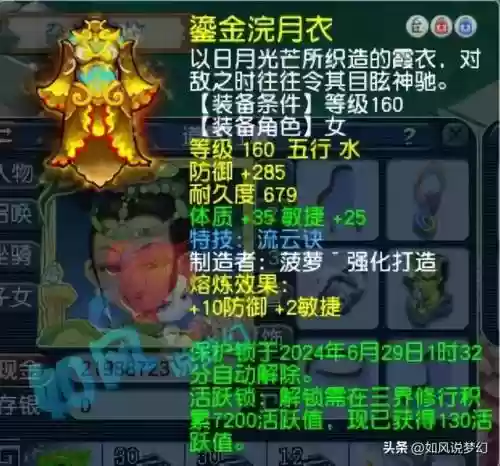 服战豪华阵容怎么搭配(征服者最强阵容)插图4