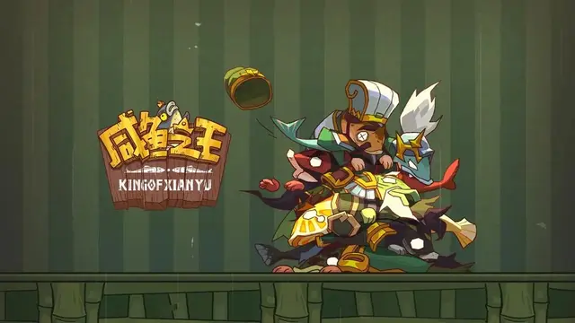 咸鱼之王老咸鱼阵容搭配(咸鱼)插图