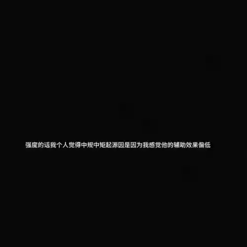 王牌竞速玛莎搭配阵容图(王牌竞速)插图