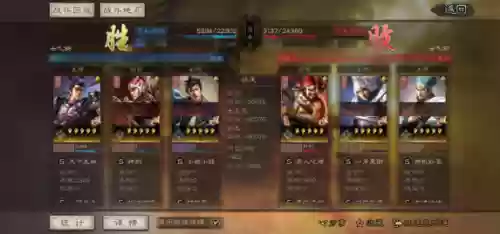 司马吕布阵容最强搭配(三国志战略版吕布阵容)插图1