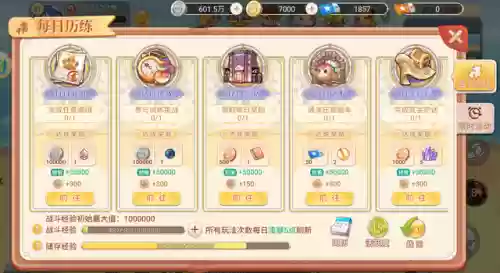 异世界物语阵容搭配推荐(口袋异世界最强阵容和站位)插图2