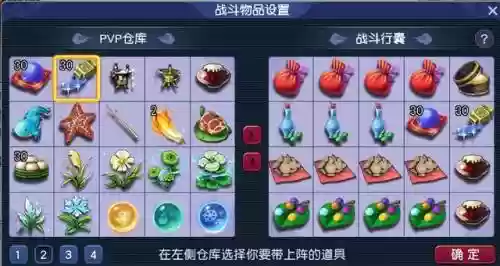 梦幻西游神兽阵容搭配技能(梦幻神兽技能大全最新)插图8