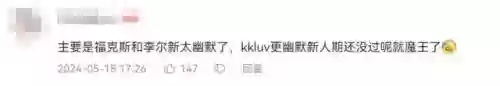 巅峰对决综艺阵容搭配最新(斗罗大陆巅峰对决阵容)插图2