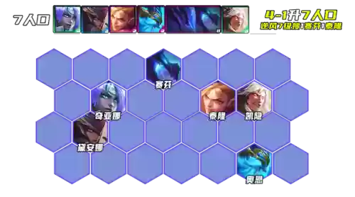 幽影屠龙阵容怎么搭配(炽焰咆哮虎怎么配阵容)插图12