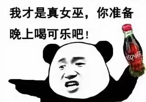 狼人杀阵容搭配12人(十二人狼人游戏规则详解)插图4