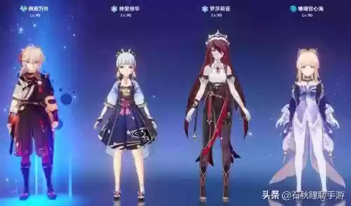 原神怎么搭阵容搭配(原神最舒服的阵容)插图5
