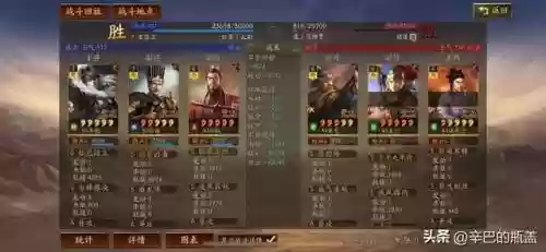 孙权强力阵容搭配推荐最新(孙权最稳的一套阵容)插图5
