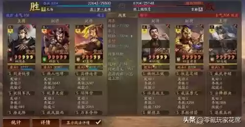 张让阵容搭配花席(花席零氪玩家阵容推荐)插图