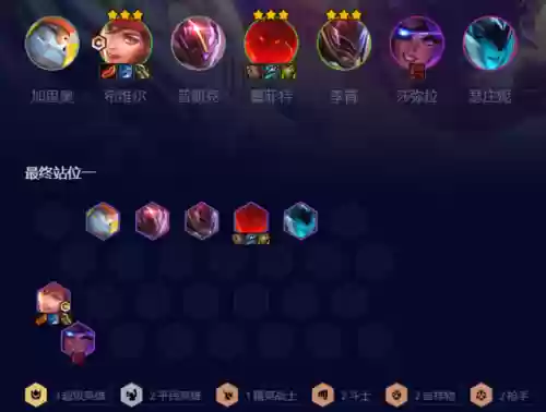 怪兽连胜过渡阵容搭配(连击球球合作最强阵容)插图3