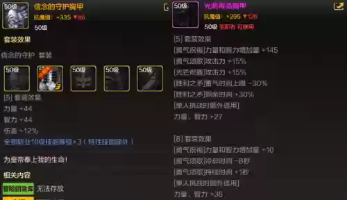 超强奶妈搭配阵容推荐图(云顶之弈奶妈主c阵容)插图6