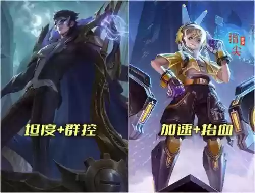 王者4阵容搭配图片大全(王者荣耀阵容体系讲解)插图