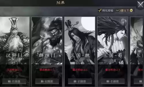 武将如何搭配率土之滨阵容(率土之滨新手武将组合)插图