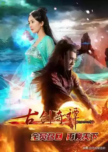 大型古装明星阵容搭配(古装剧明星)插图7