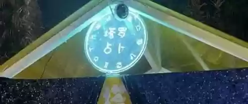 卡牌星座占卜阵容搭配(星座塔罗牌)插图