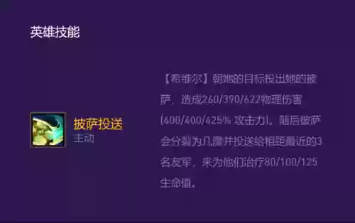 怪兽连胜过渡阵容搭配(连击球球合作最强阵容)插图6