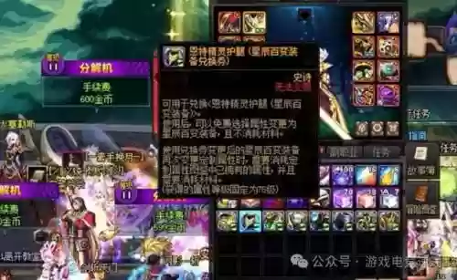 勇士3最新阵容装备搭配(勇士14-15赛季阵容)插图3