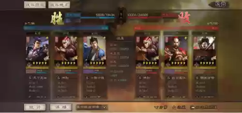 司马吕布阵容最强搭配(三国志战略版吕布阵容)插图5