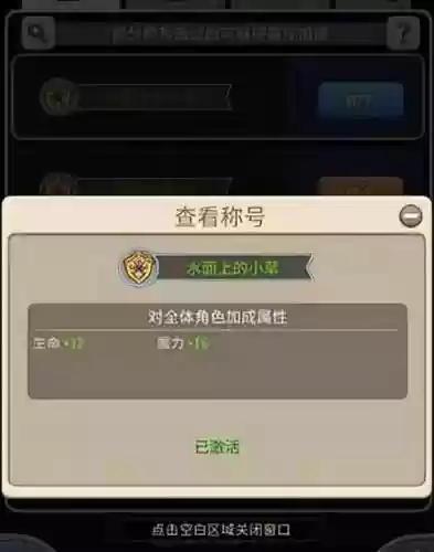魔力宝贝阵容搭配推荐(魔力宝贝职业大全)插图3