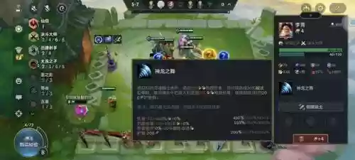 狗熊献祭阵容搭配图(飞熊军适合什么阵容)插图3