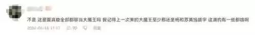 巅峰对决综艺阵容搭配最新(斗罗大陆巅峰对决阵容)插图3