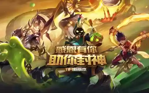 英雄联盟最弱阵容搭配图(lol阵容搭配的原则)插图