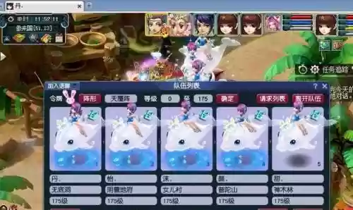 175门派阵容搭配(梦幻175单开玩什么门派)插图3